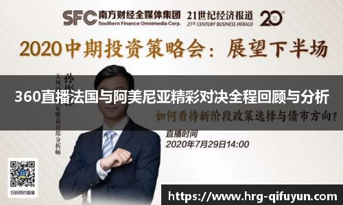 江南体育官网
