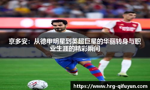 jn江南体育