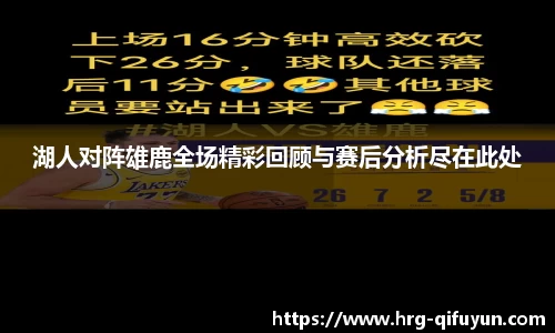 江南体育官方平台