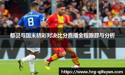 江南体育